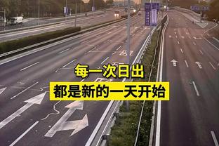 意甲-尤文1-0罗马距榜首2分 拉比奥特制胜DV9送脚后跟助攻